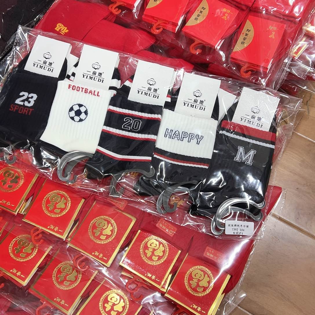 长绒棉青少年运动袜一包10双