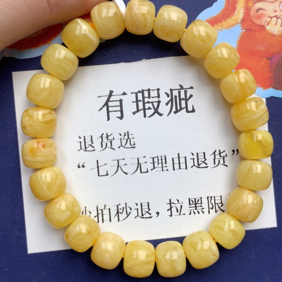 琥珀未镶嵌珠宝奇石23