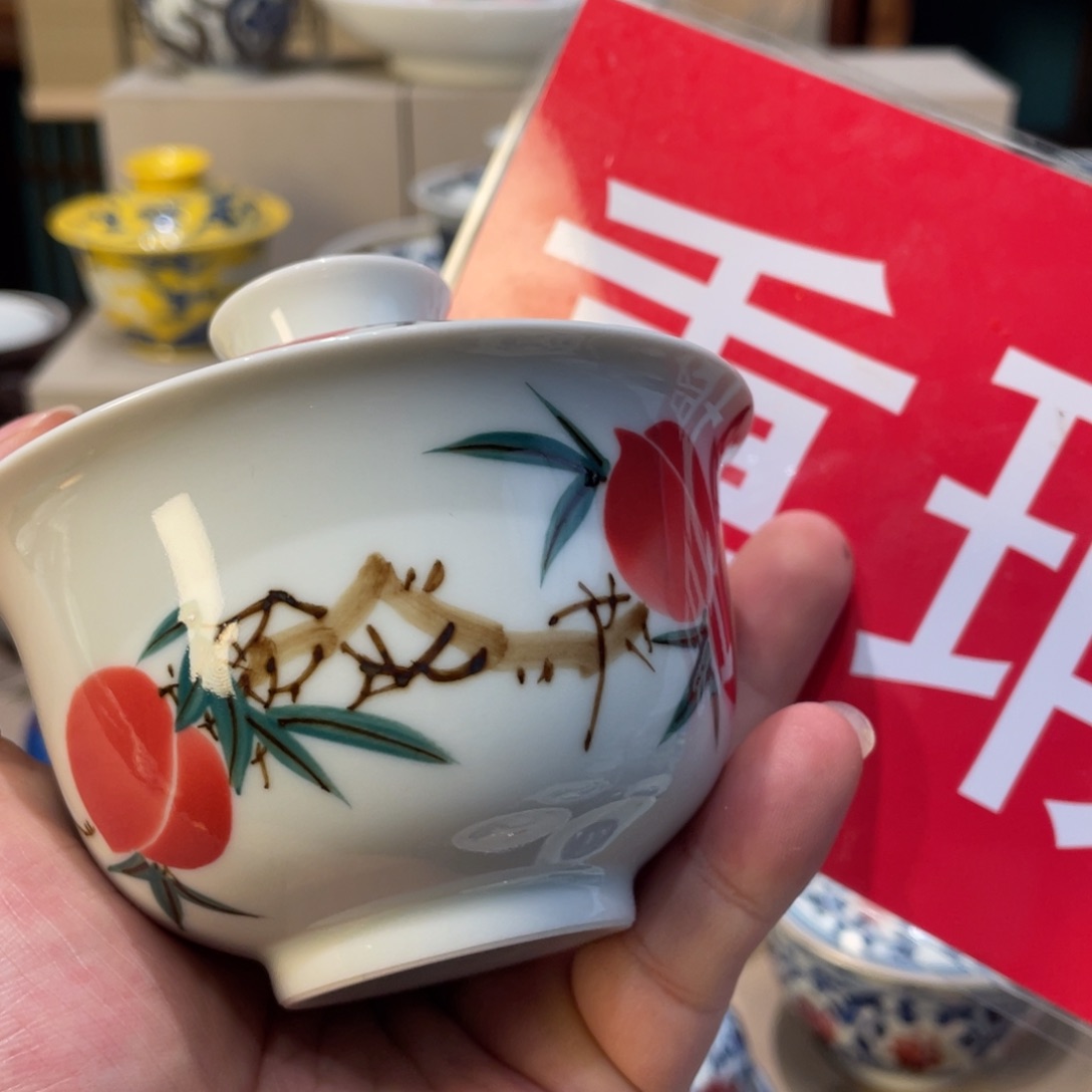 杯景德镇陶瓷学院美术学院