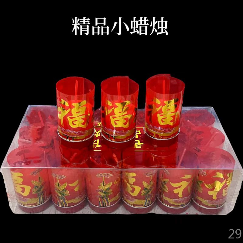 耐用防风精美红福字蜡烛适用于节日祈福及家用照明高品质长效燃烧