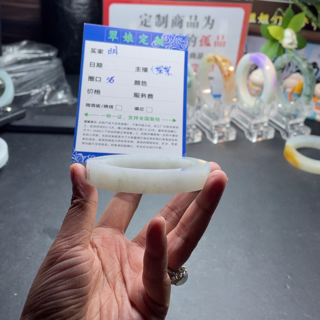 明***楼未镶嵌翡翠定制翡翠