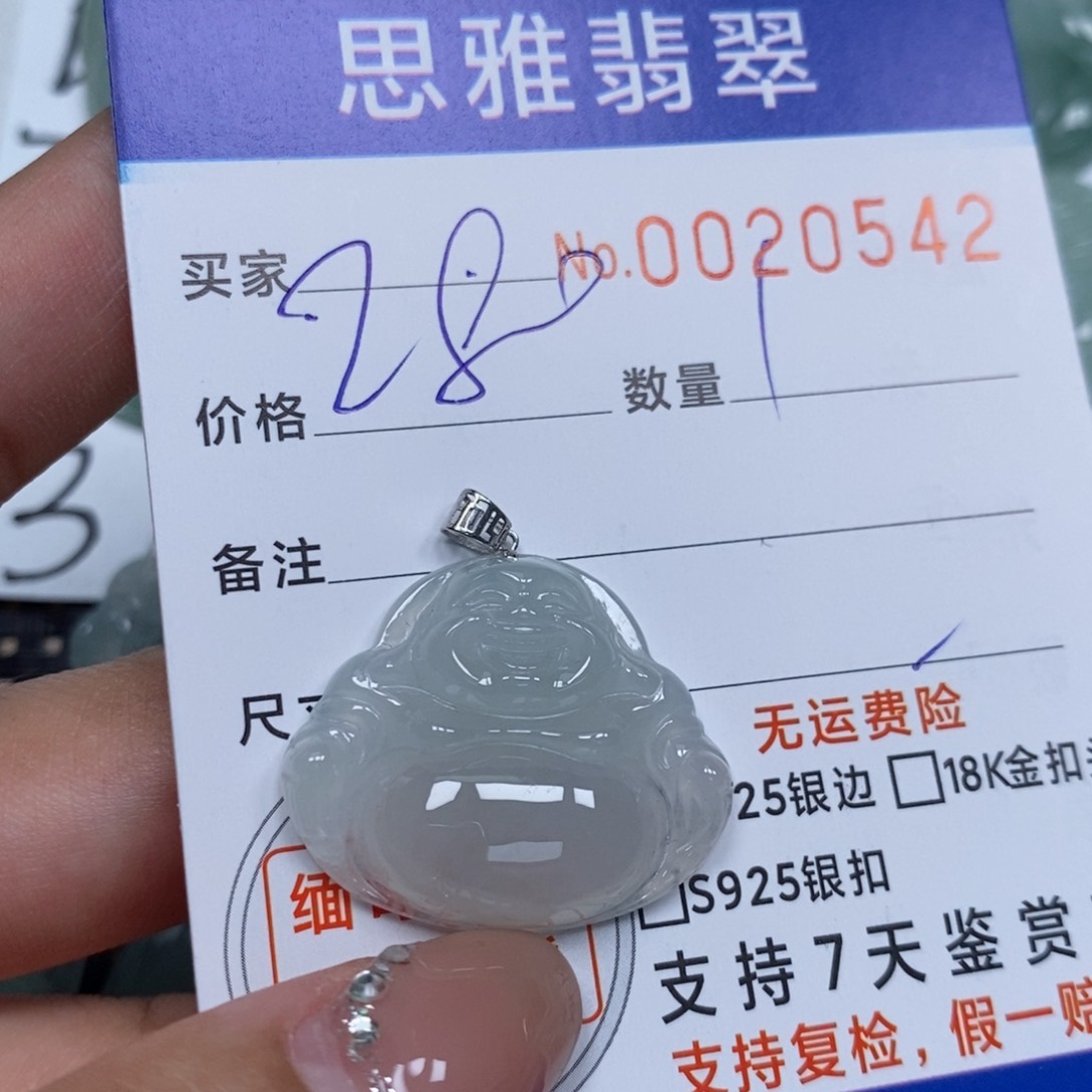 翡翠未镶嵌颈饰天然缅甸翡翠