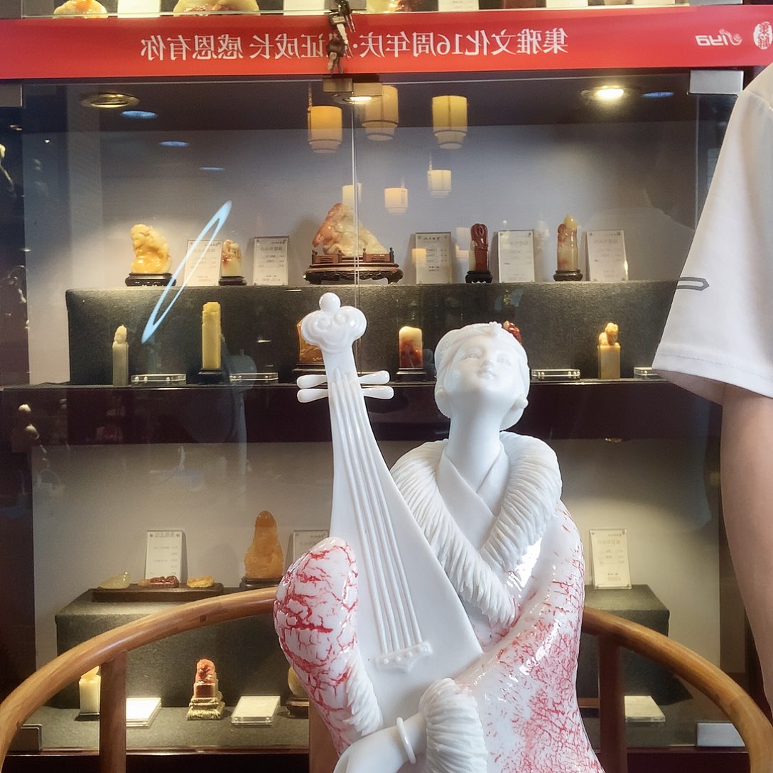 摆件德化白瓷 昭君出塞