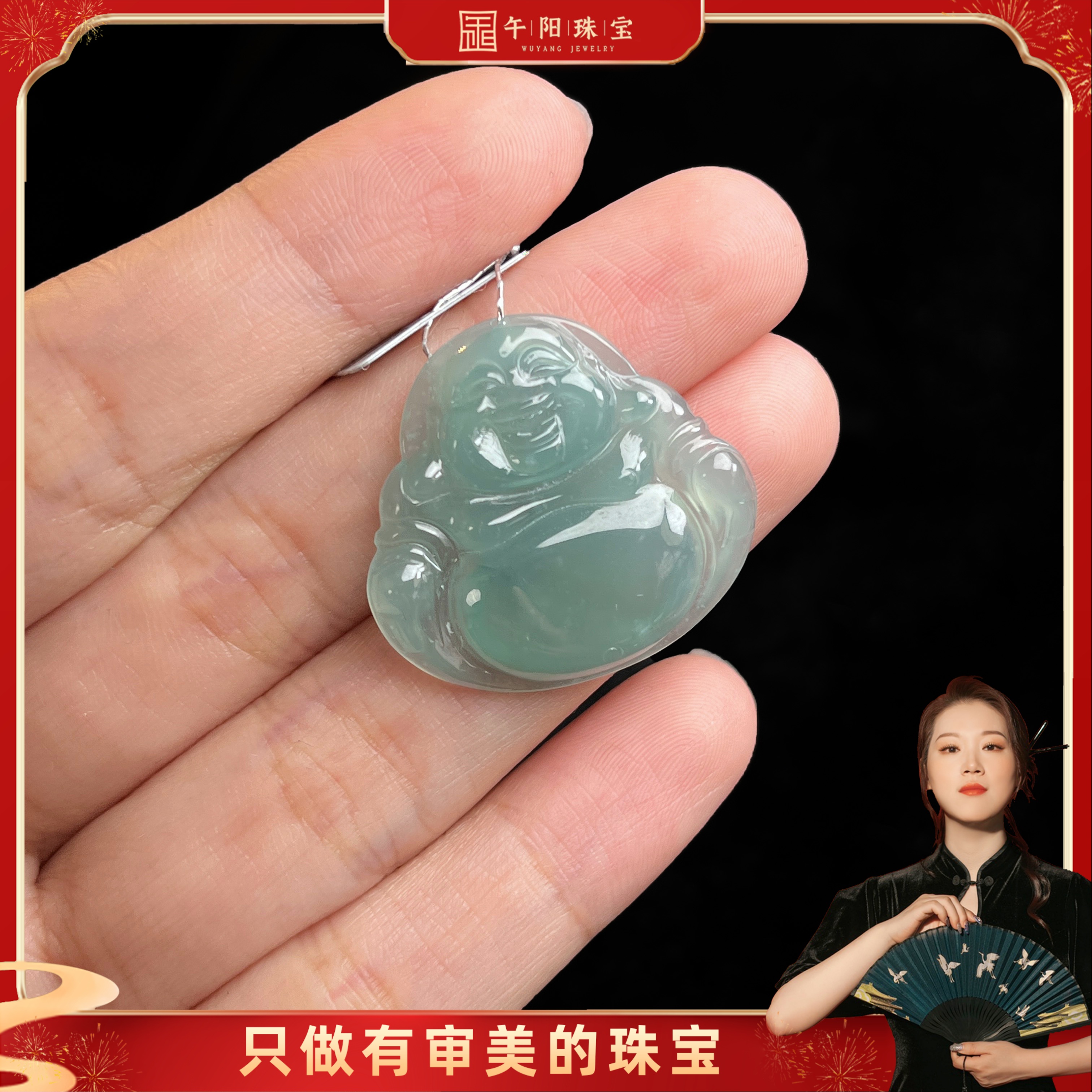 【午阳鉴宝】危地马拉翡翠吊坠GBK007多样性发一