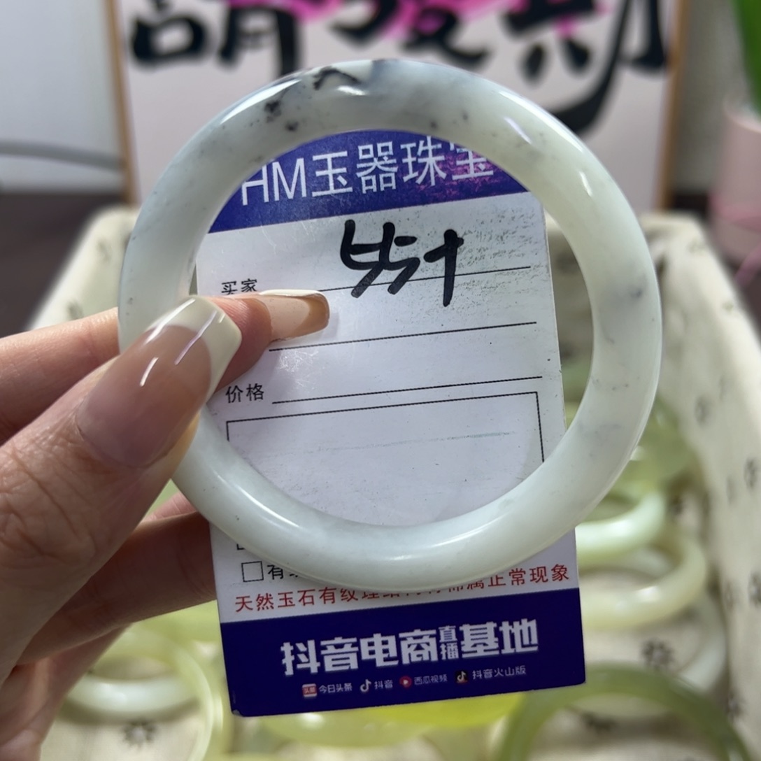 蛇纹石玉手镯未镶嵌585