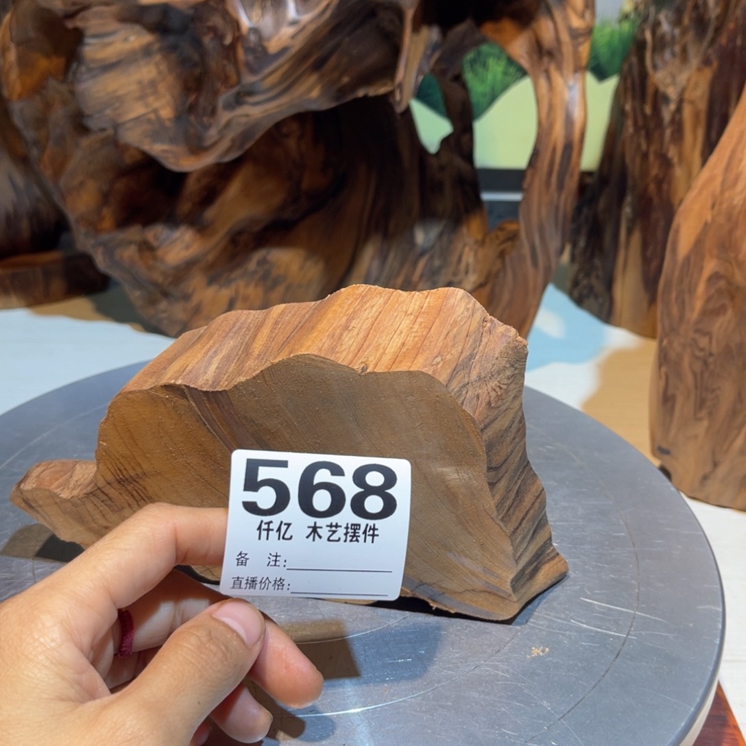 如***意木木药香摆件家居用品
