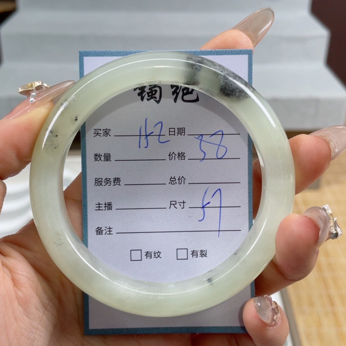 【闪购商品】蛇纹石玉手镯未镶嵌