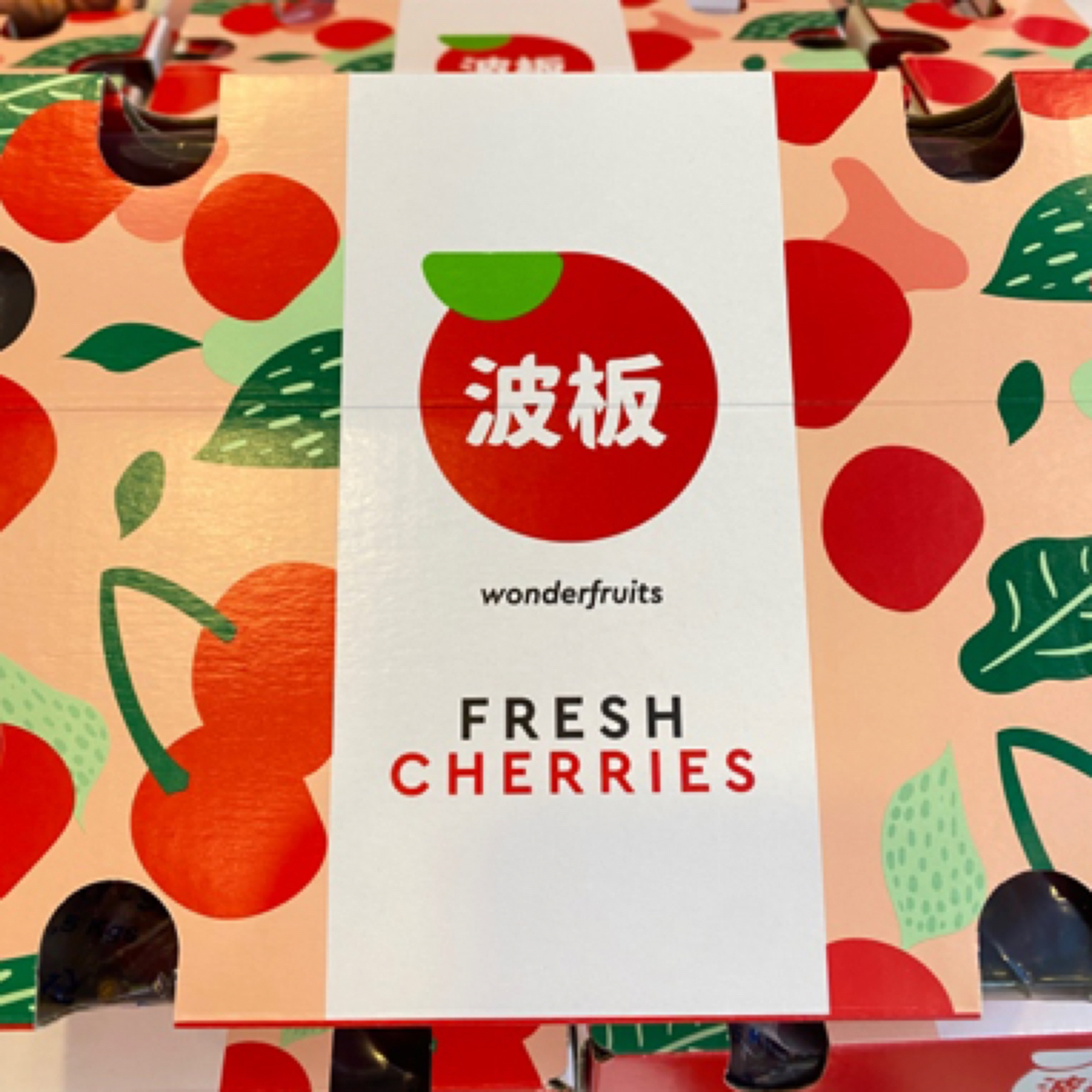 【K先生专属】纯Bing车厘子3J五斤装