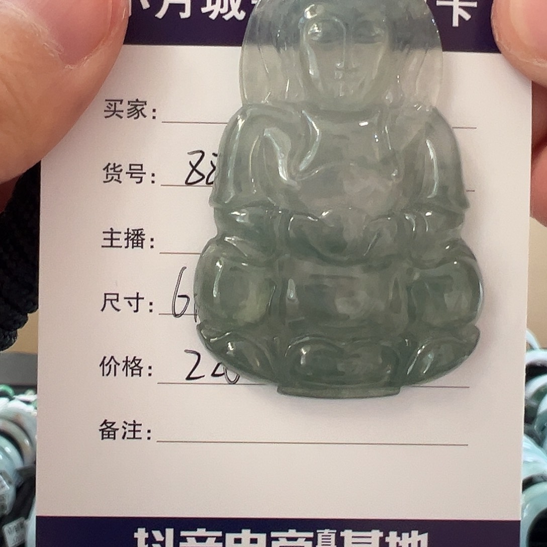 翡翠手镯未镶嵌天然翡翠吊坠