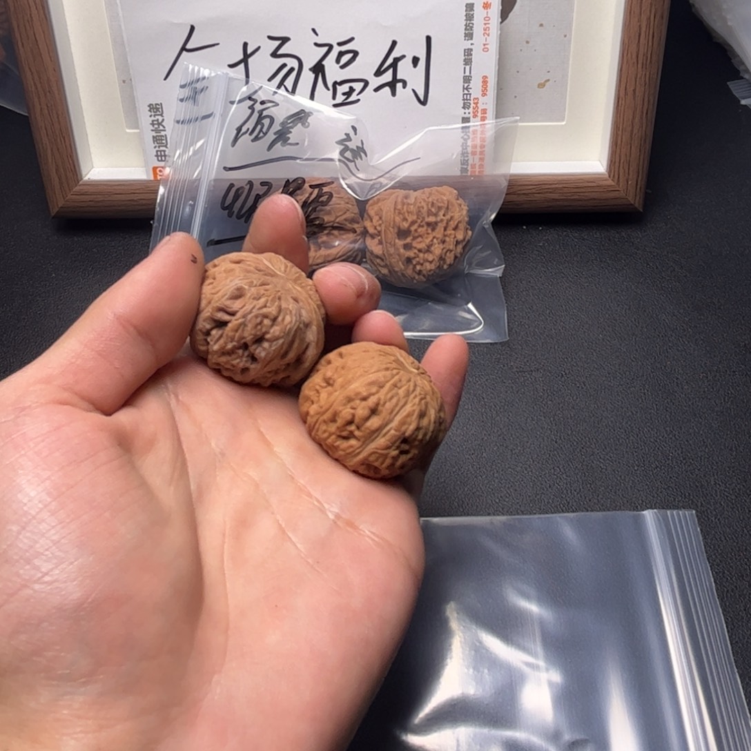 罗***戈核桃手串/手链37元宝