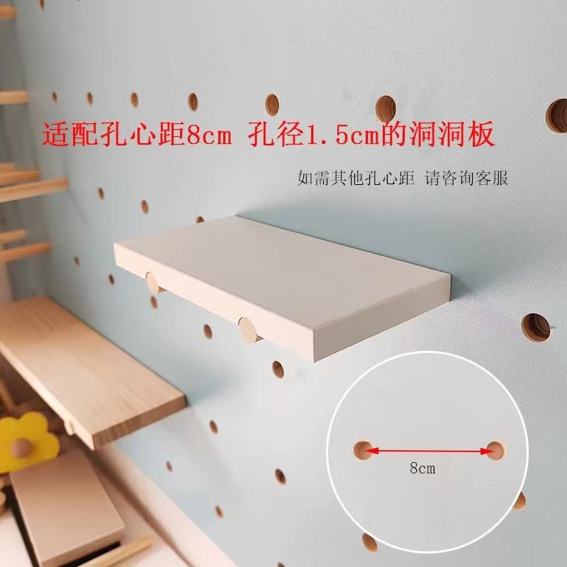 玄关洞洞板隐配套隔板一整套大中小