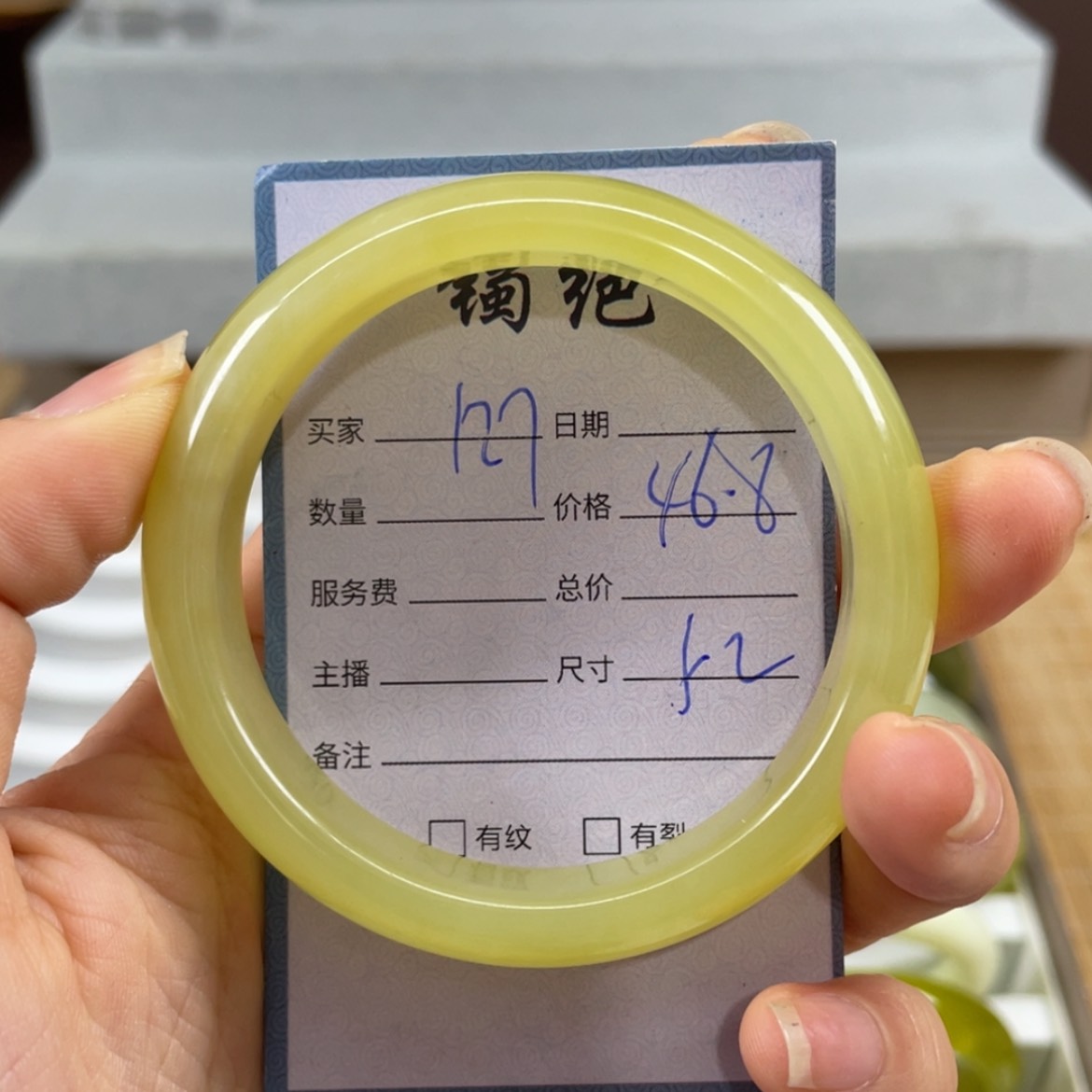 【闪购商品】蛇纹石玉未镶嵌手镯