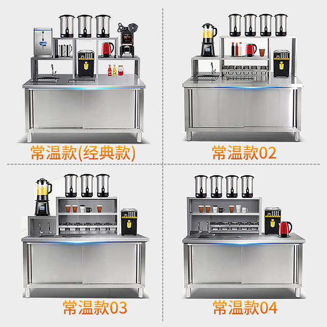 奶茶店设备全套水吧工作台商用不锈钢冰箱保鲜冷藏柜饮品店操作台