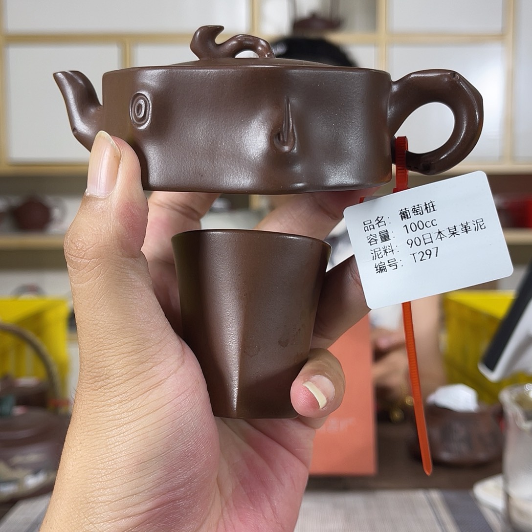茶壶紫砂紫砂艺术