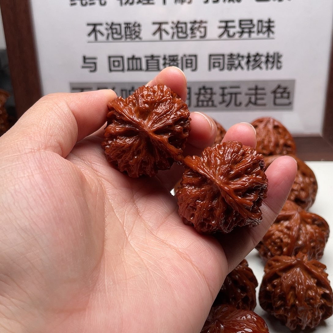 核桃手串/手链苹果园38