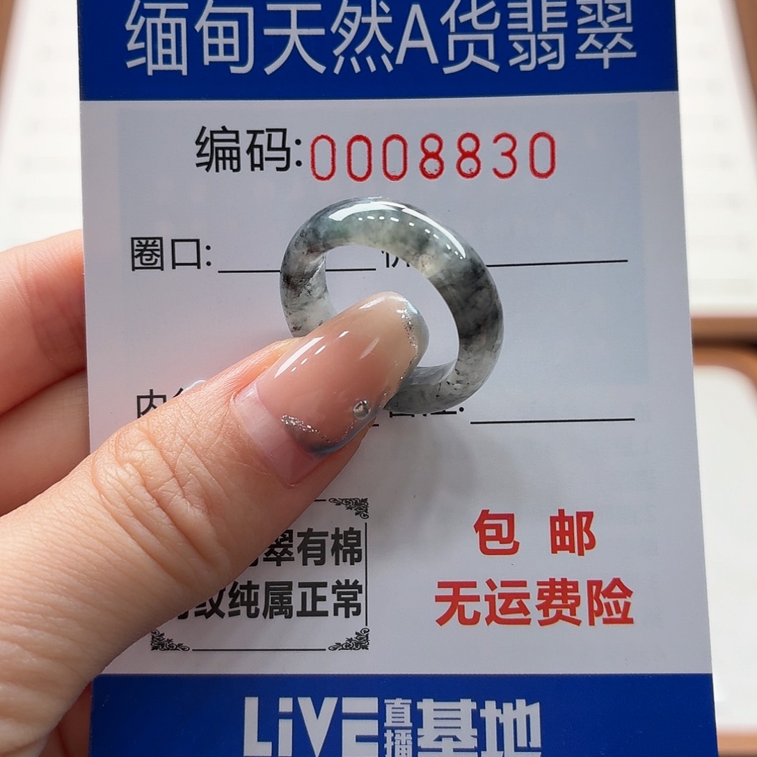 未镶嵌戒指翡翠天然缅甸翡翠A货圈口12 漏