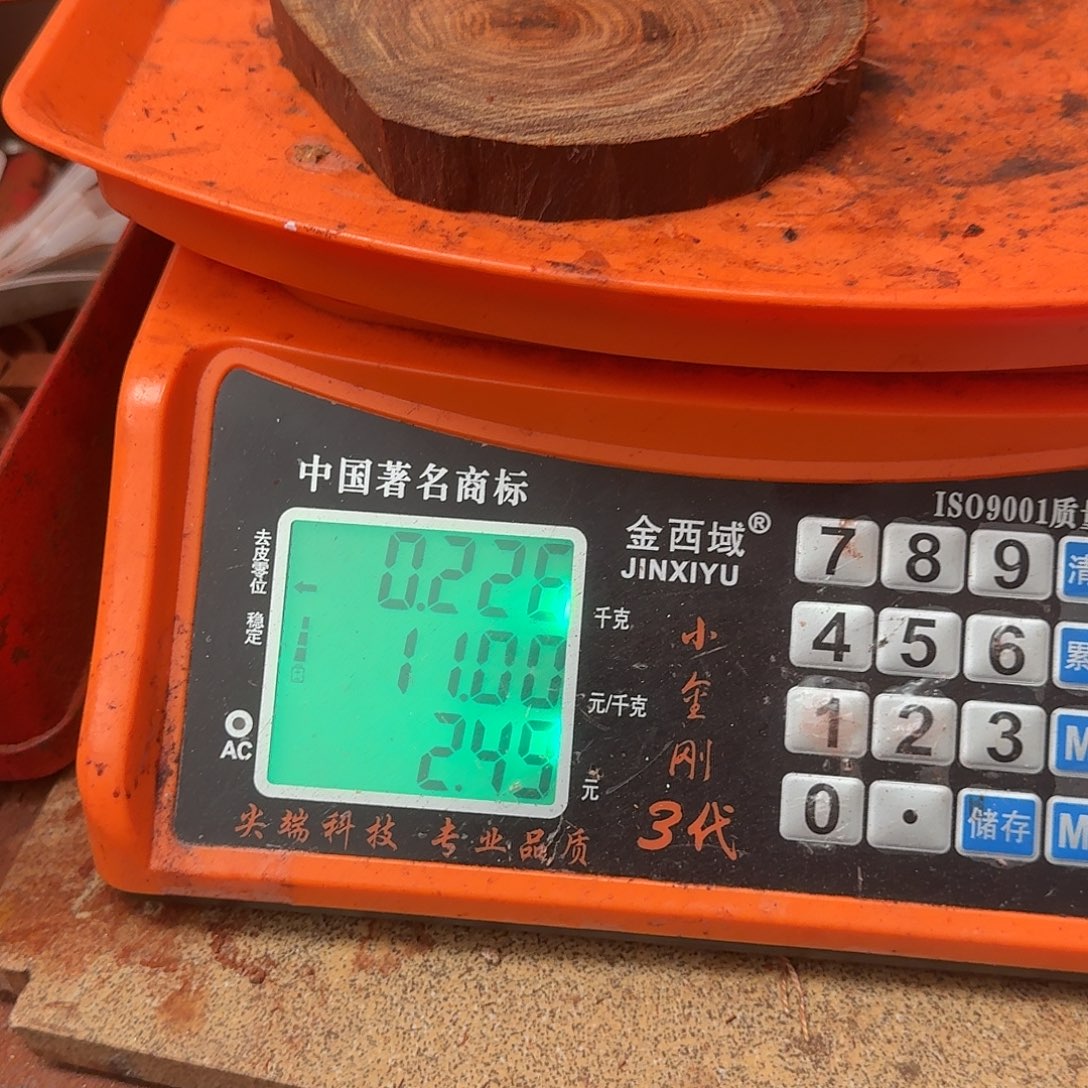 悠***然檀香紫檀（小叶紫檀）手串定制加工不退不换