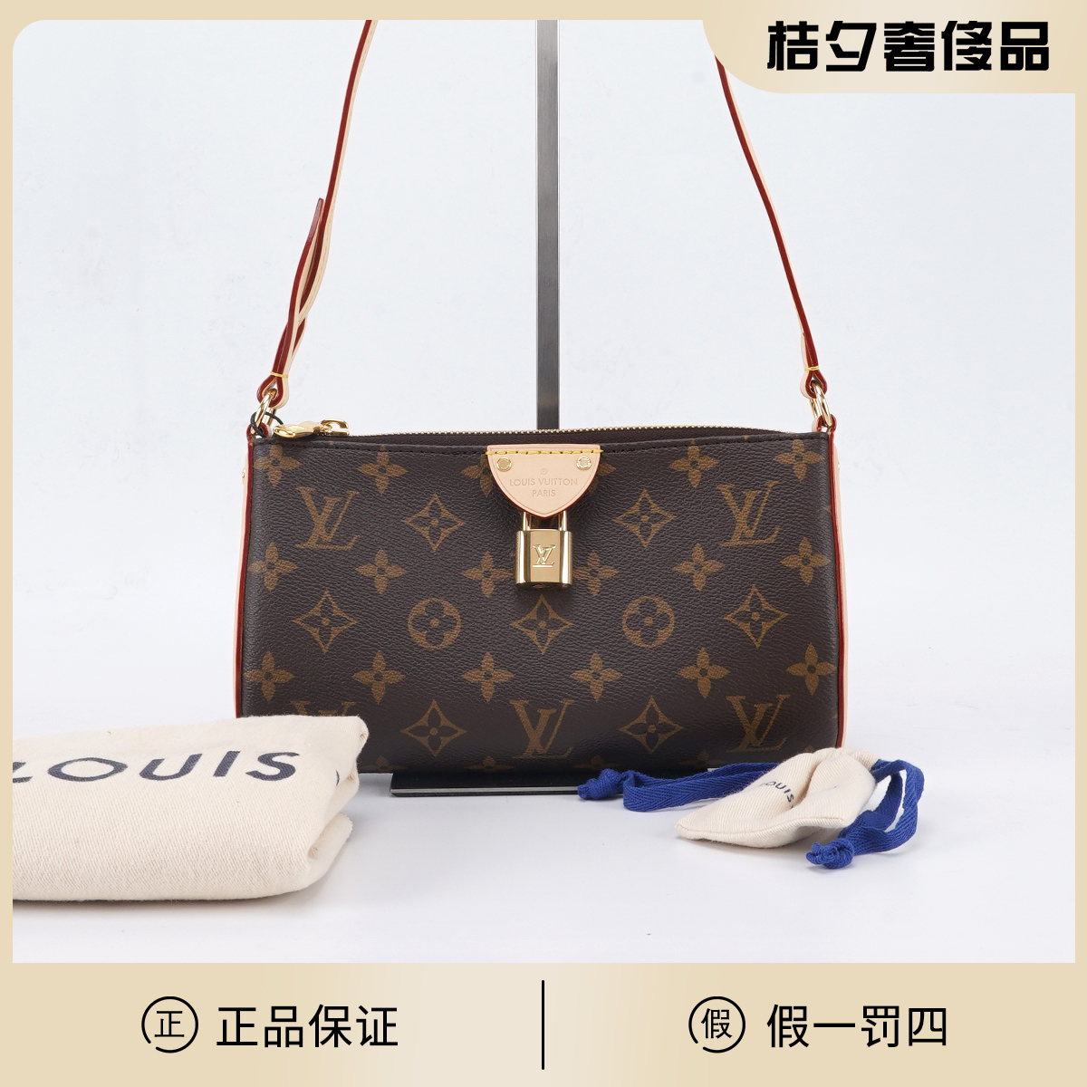 99新 LouisVuitton/路易威登 【诗诗】pochette单肩包/98新