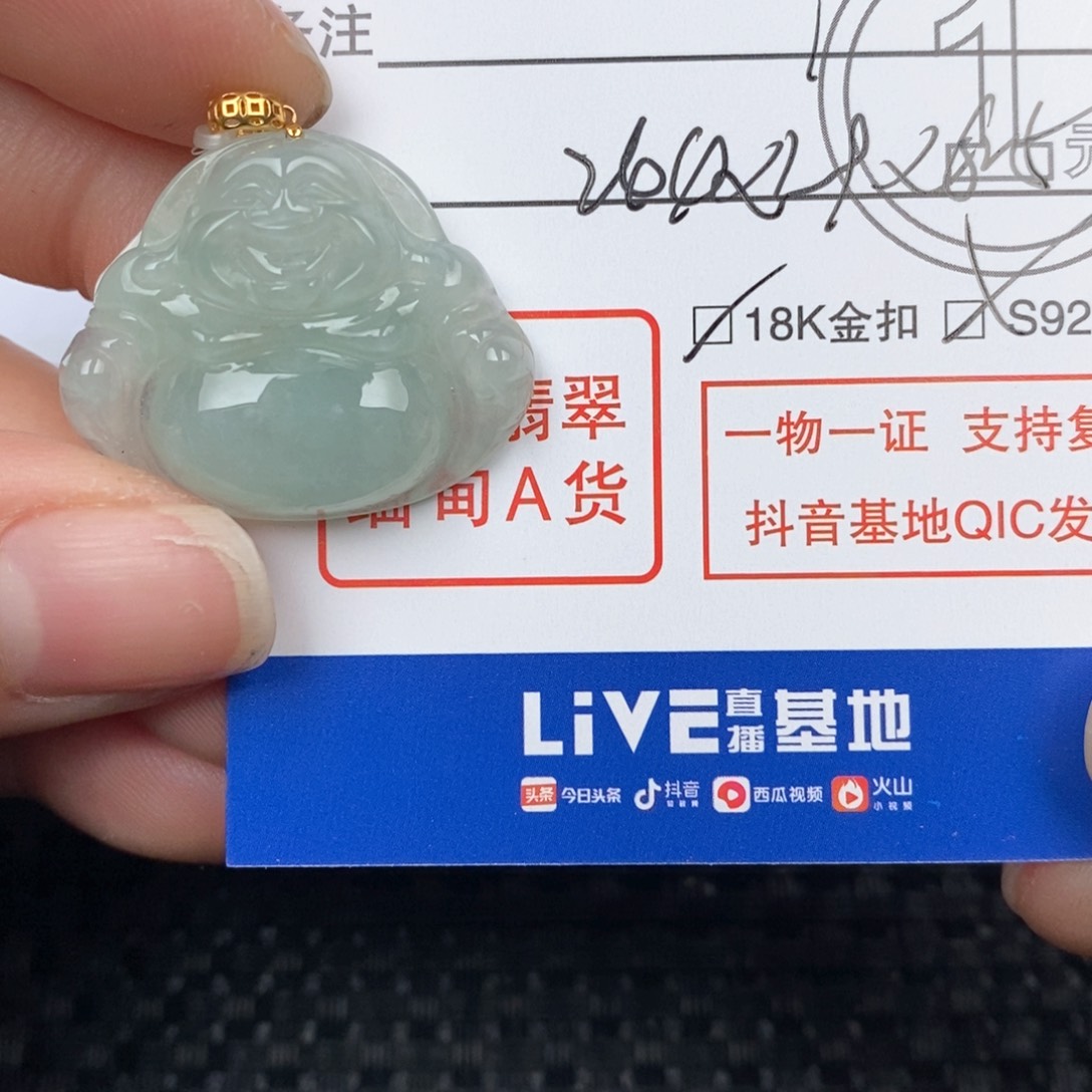 翡翠颈饰18K金镶嵌吊坠