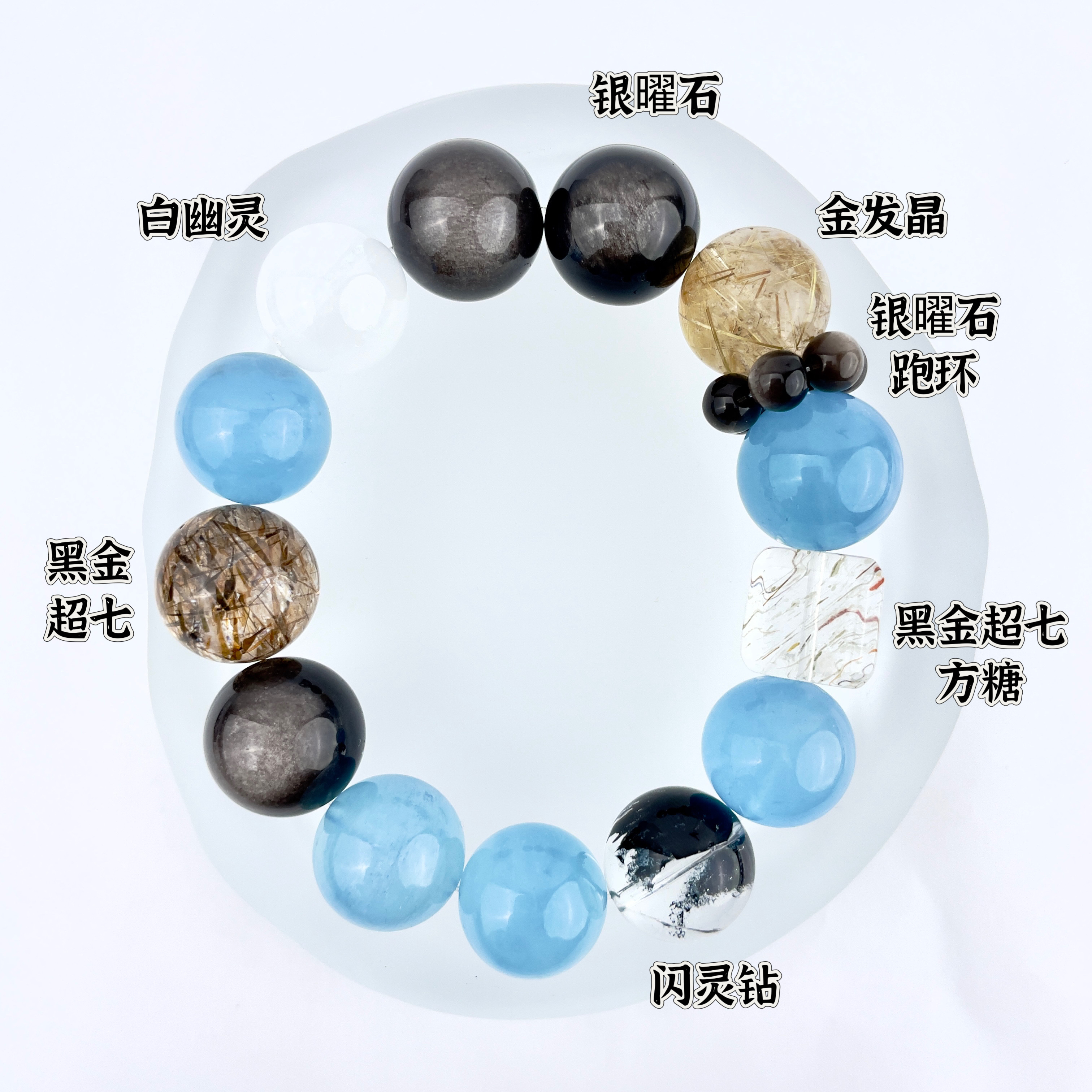 原创设计水晶手串【千山界】