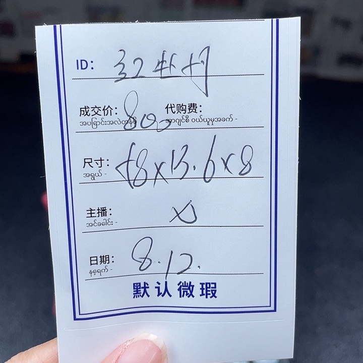红***️珐琅纯铜所见即所得