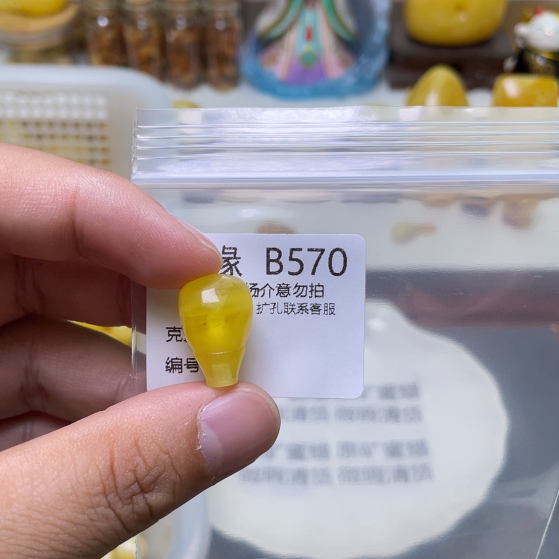琥珀珠宝奇石未镶嵌