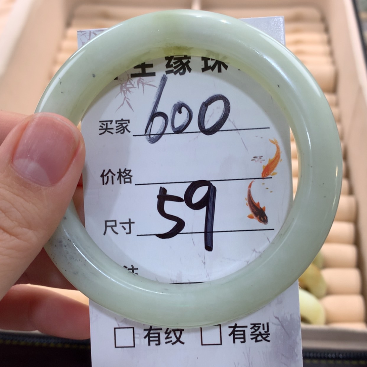 【闪购商品】蛇纹石玉手镯未镶嵌