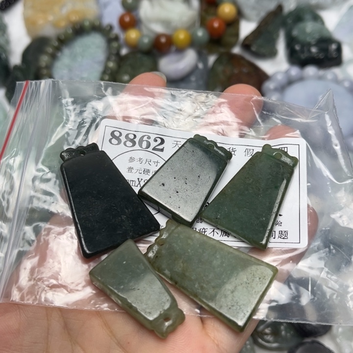 翡翠未镶嵌吊坠(不含链)8862