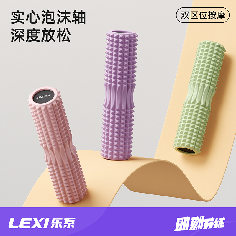 新款实心泡沫滚轴肌肉放松滚轮按摩瑜伽柱升级辅助工具