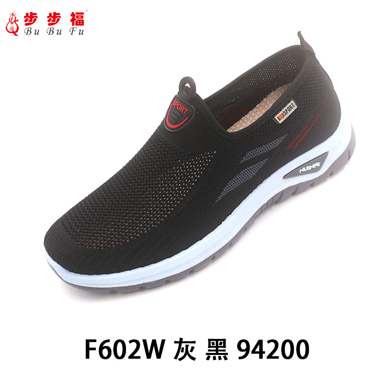 步步福春夏新款轻便透气运动休闲男单鞋时尚一脚蹬网面软底爸爸鞋