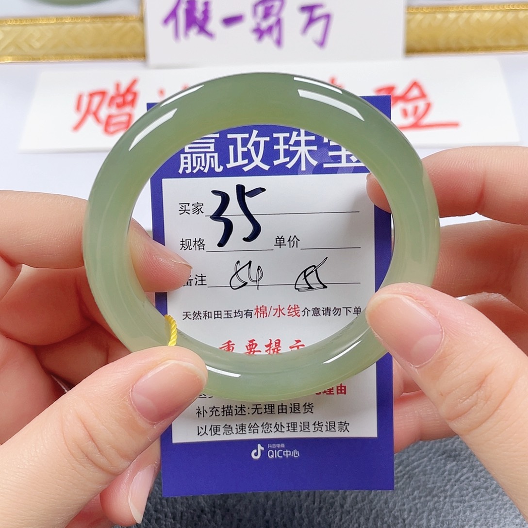 和田玉未镶嵌手镯