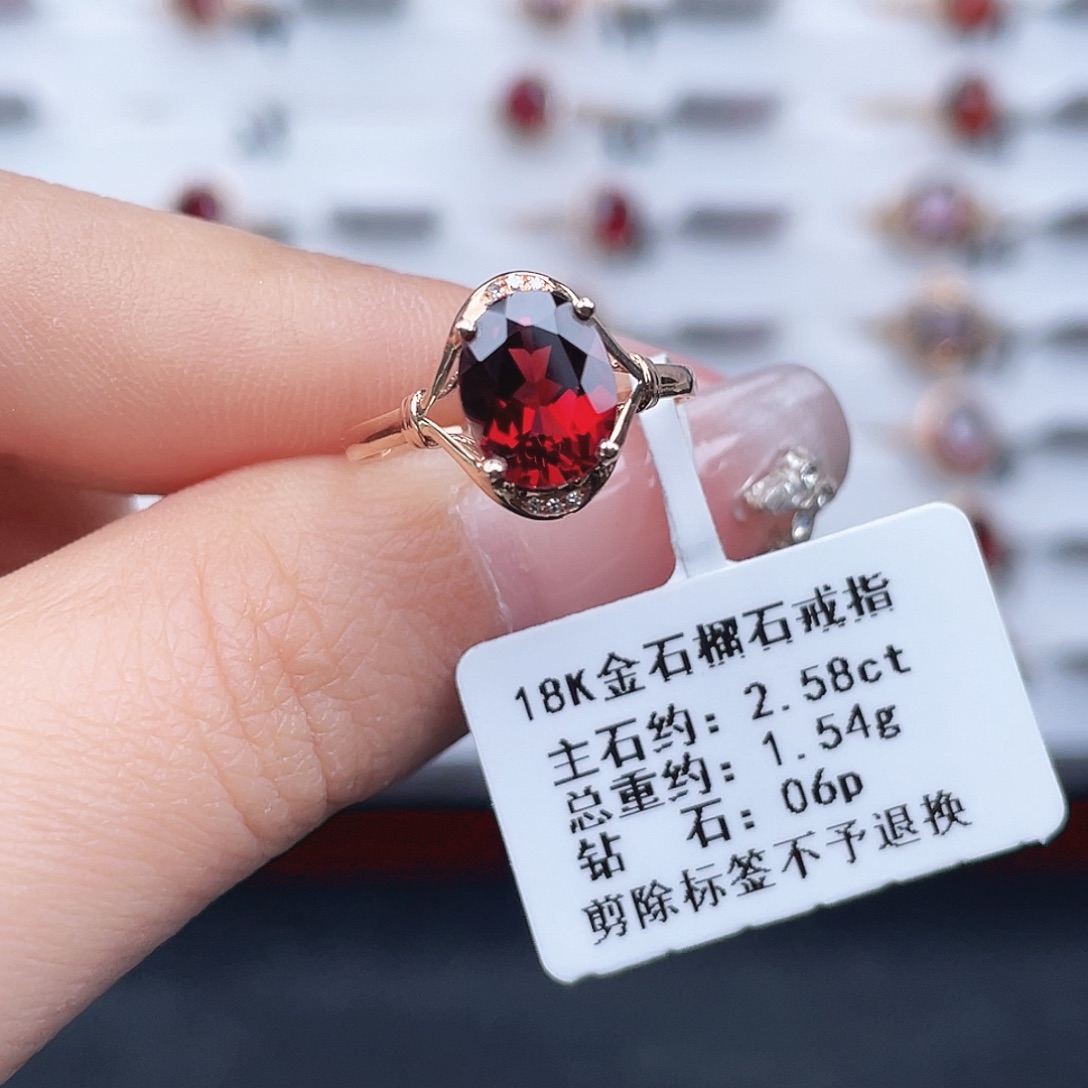 石榴石18K金镶嵌戒指