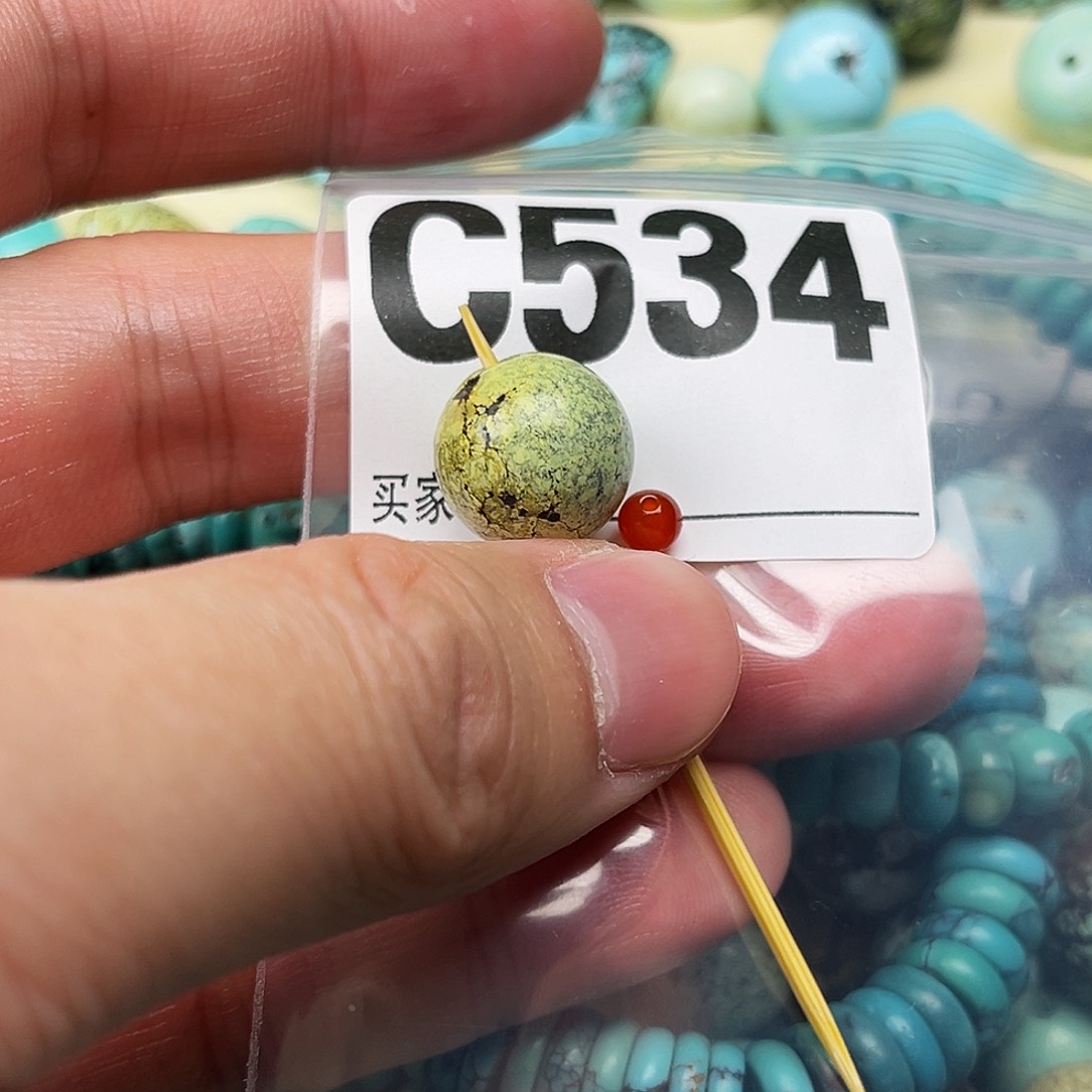 南红玛瑙配饰未镶嵌卡13.1