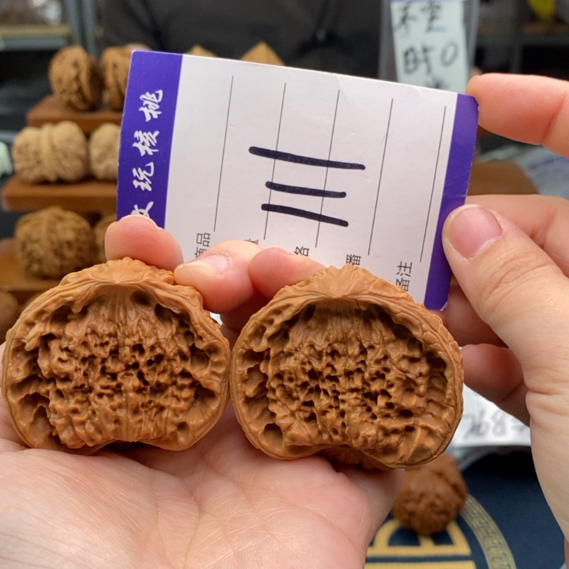 【闪购商品】文玩核桃吊坠46蛇头