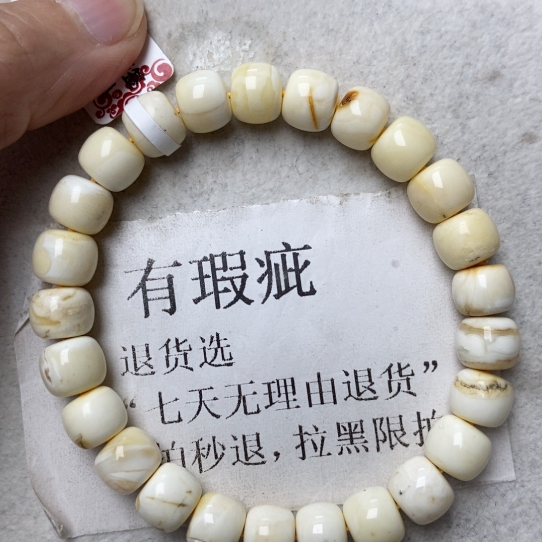 琥珀未镶嵌珠宝奇石180