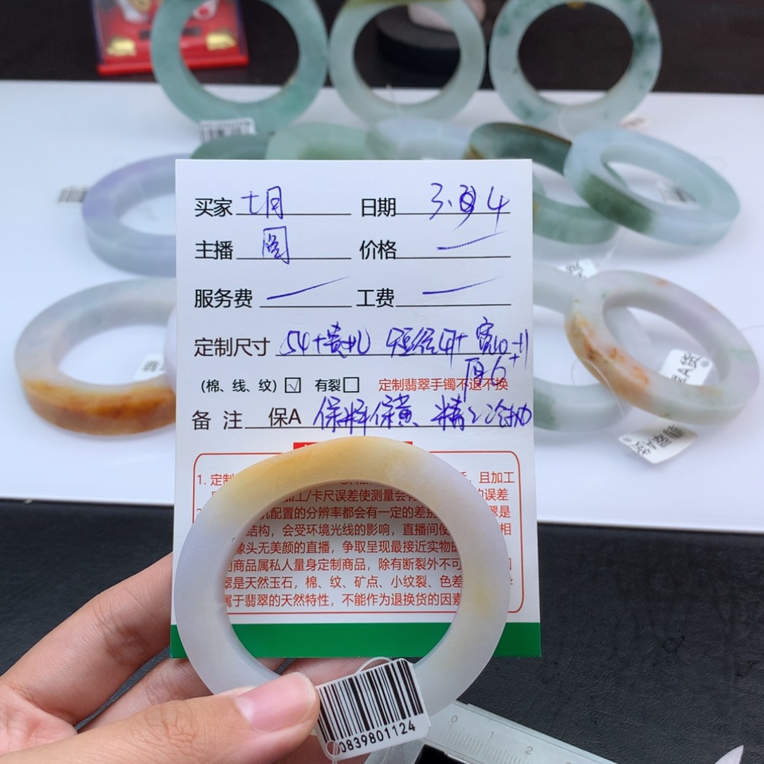 定制翡翠翡翠未镶嵌?**?翡翠