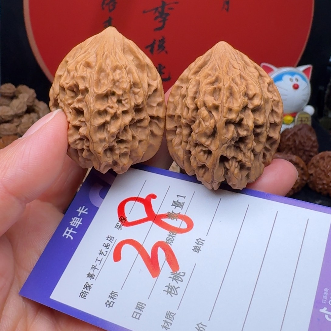 文玩核桃把件鸡心38