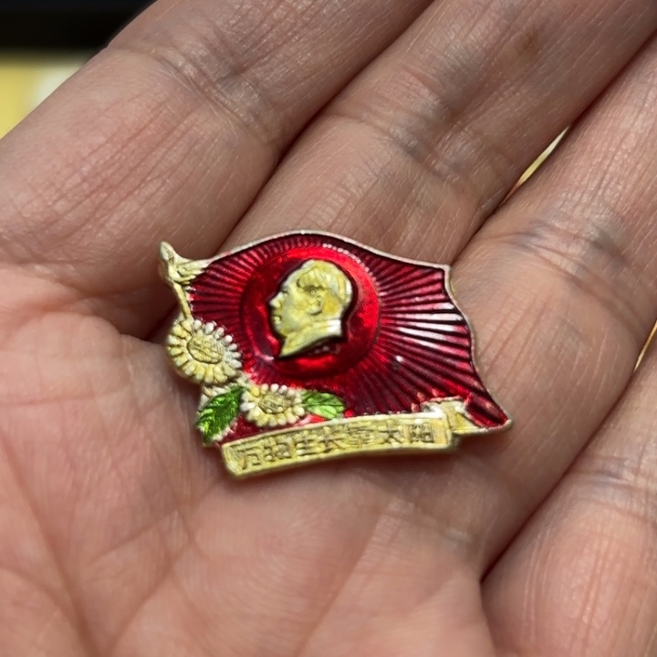 唐***王其他普通金属我们