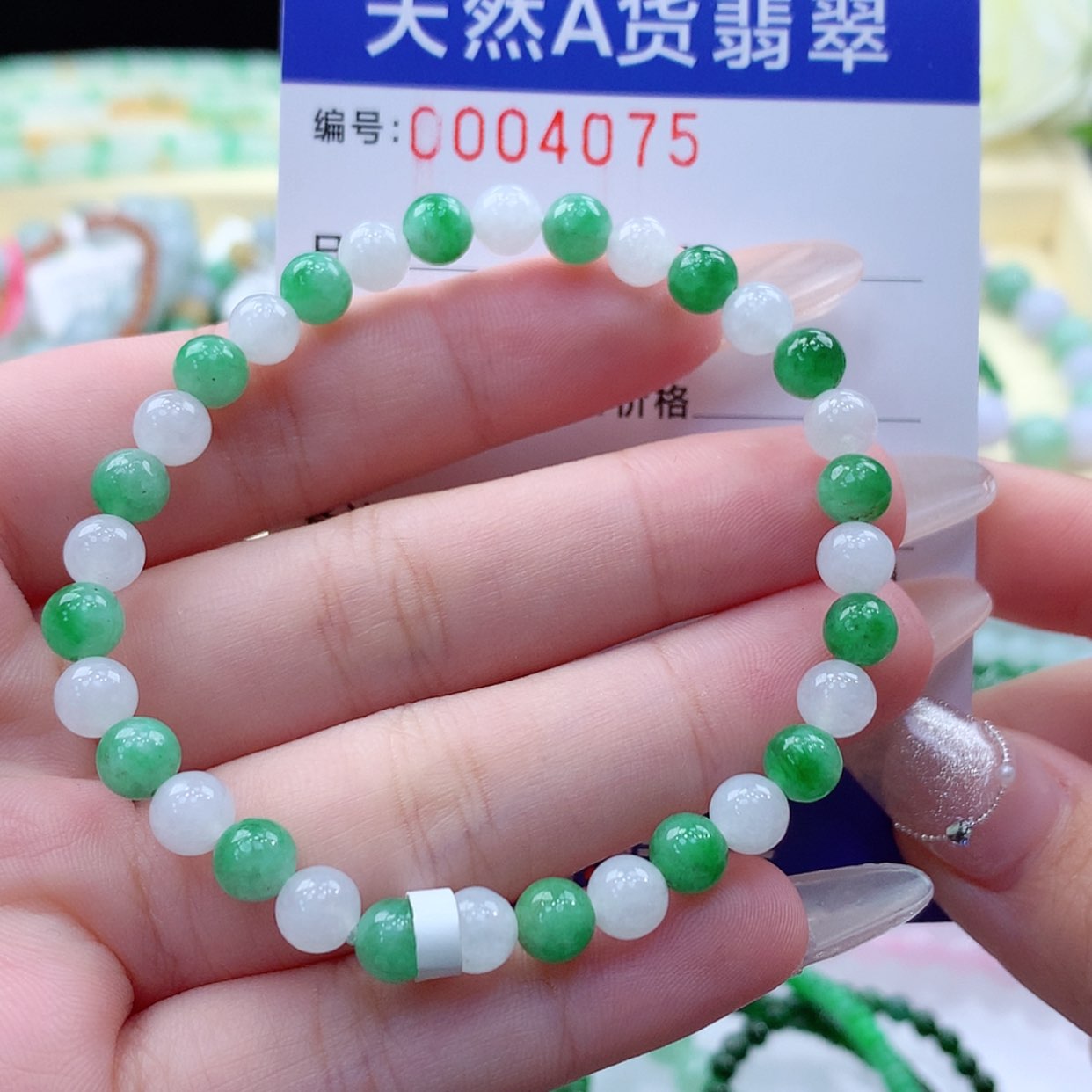 【闪购商品】翡翠颈饰未镶嵌缅甸天然a货翡翠