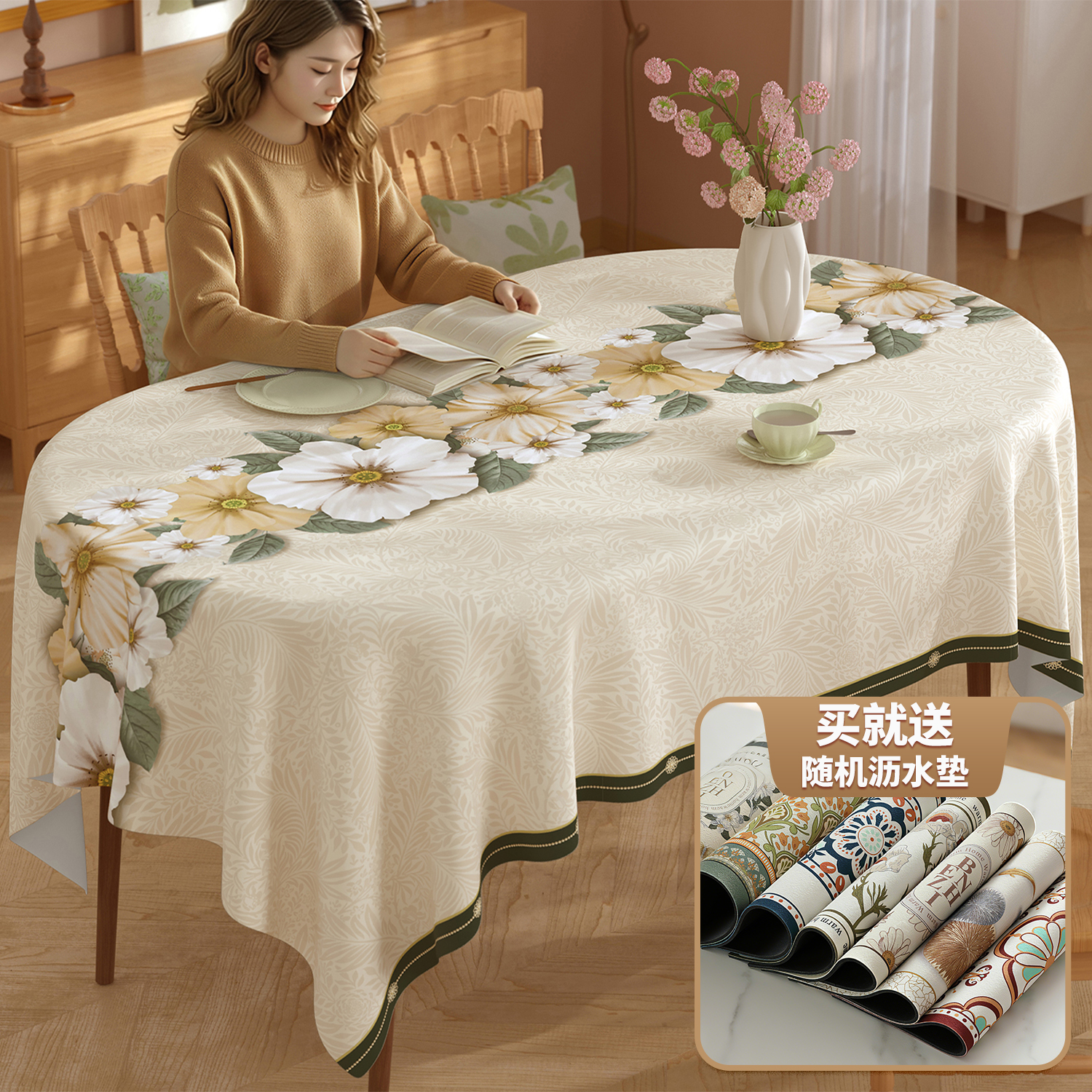 本知【雪脂柔】艾琳仙境餐桌布防水防油免洗防烫轻奢柔软垂感高级感