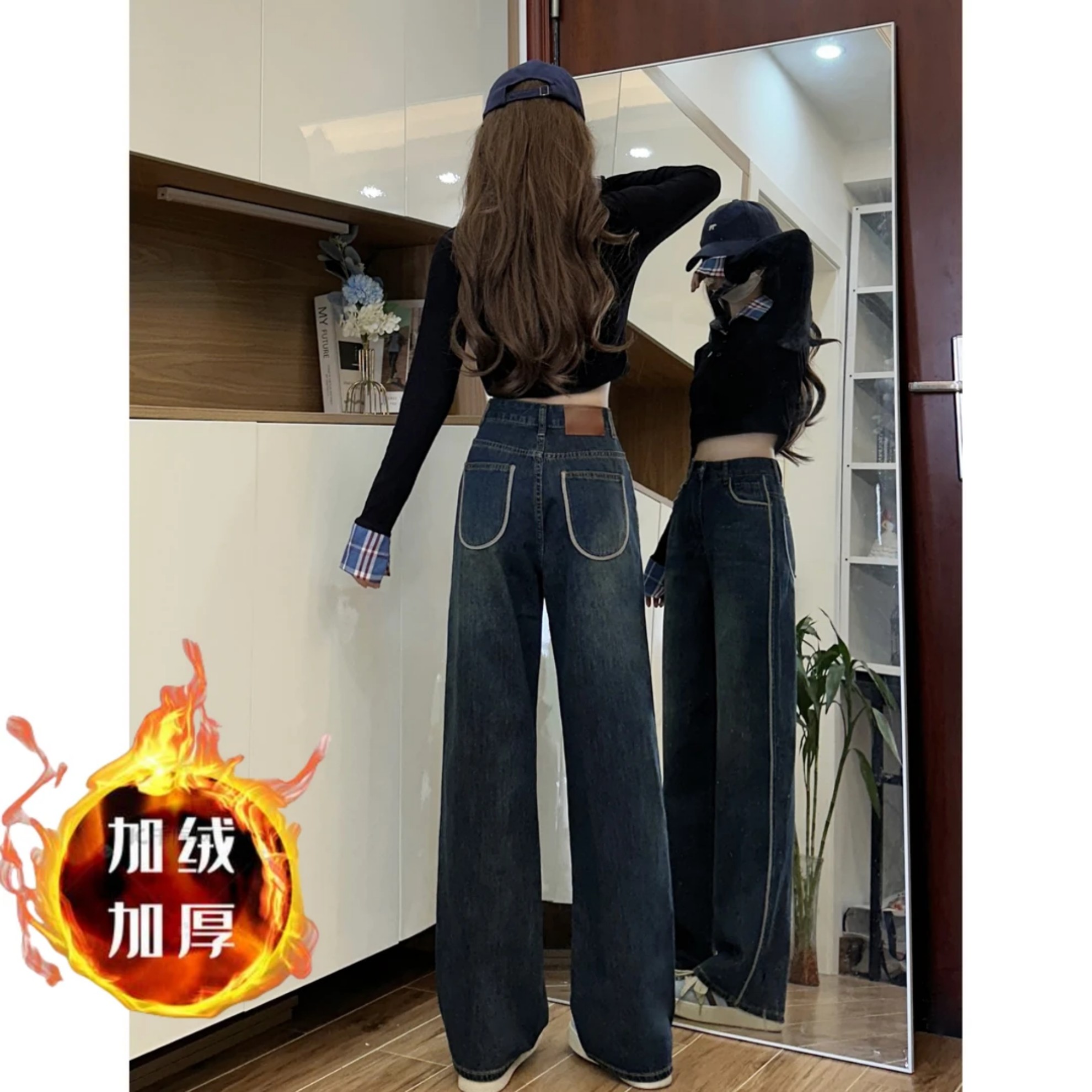 7398 C【加绒/不加绒】纳米蓝高腰阔腿牛仔裤女新款垂感拖地裤