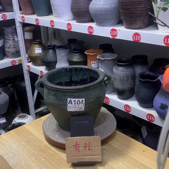 【闪购商品】红陶粗糙盆有孔高17口20