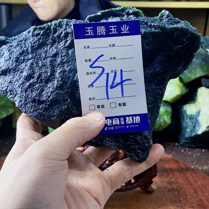 福***照蛇纹石玉未镶嵌岫玉原石