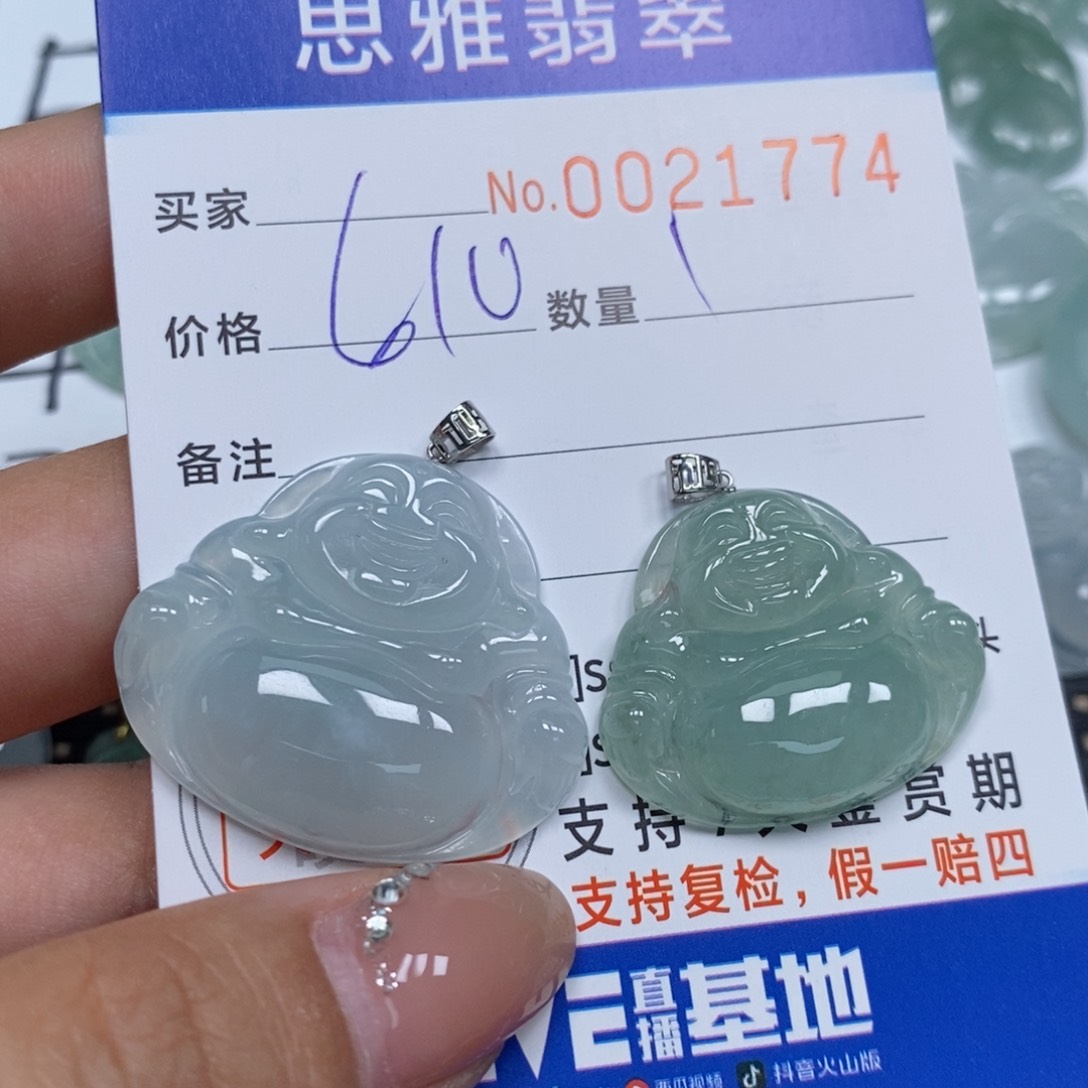 翡翠未镶嵌颈饰．****y天然缅甸翡翠