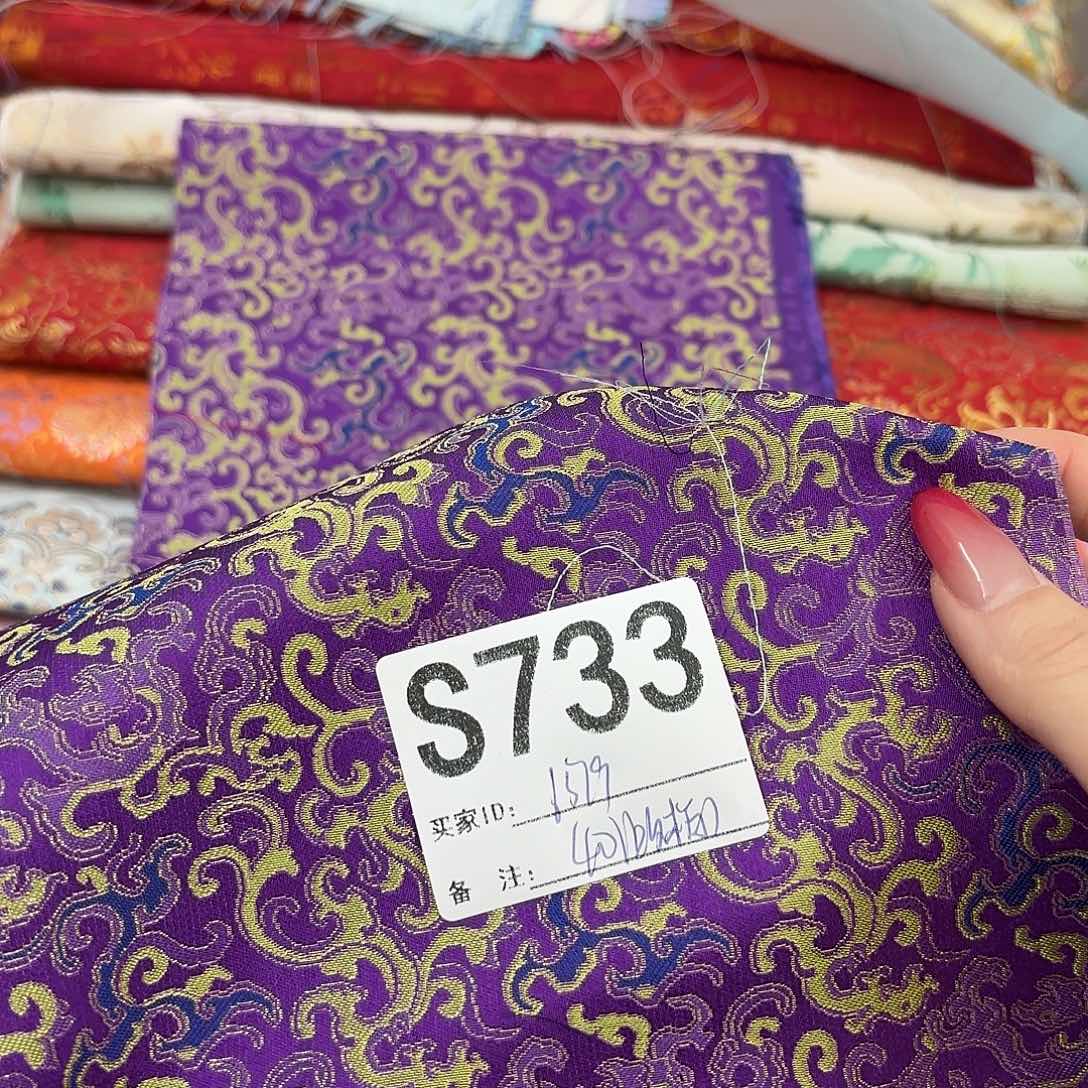 用***9宋锦733”llllllllll