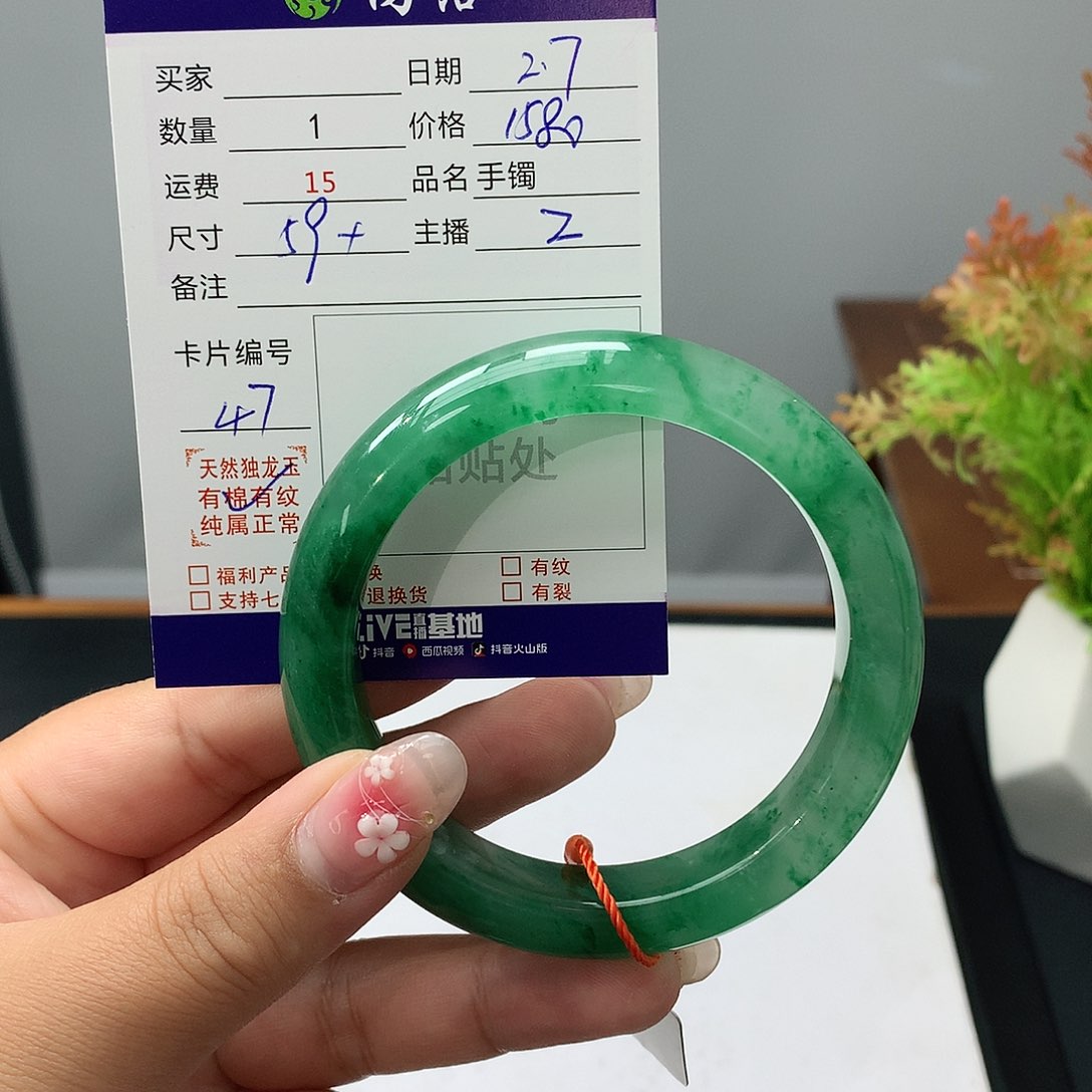 石英质玉手镯未镶嵌榴****呀