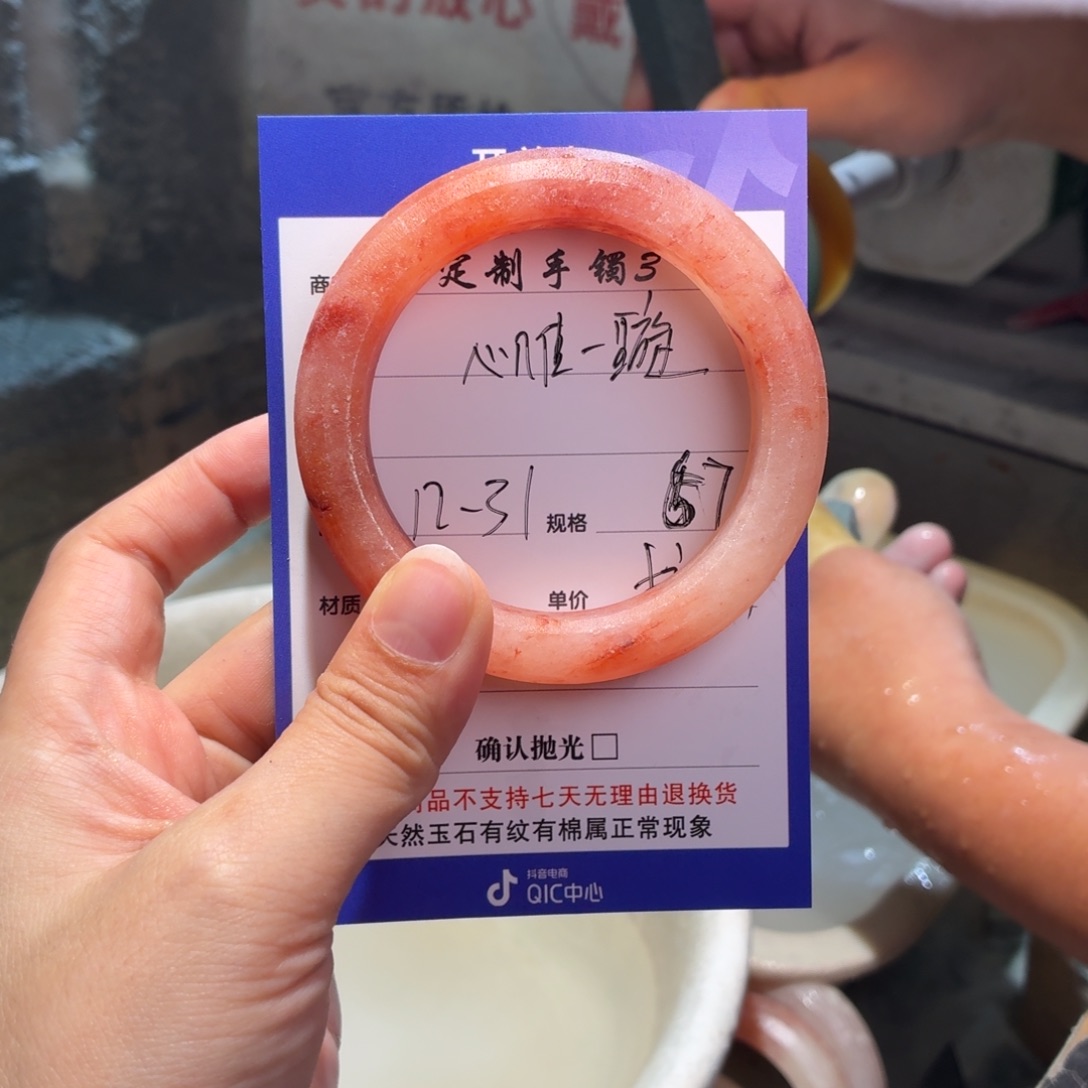 心***璇定制石英质玉定制