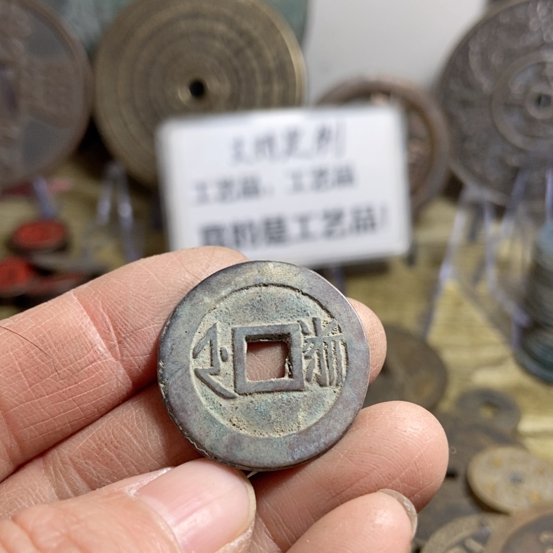 铜现代工艺品学习币