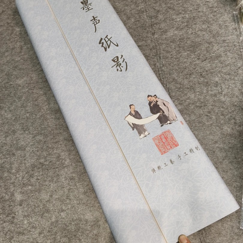 兴文斋-四尺五色宫廷彩金笺一刀25张