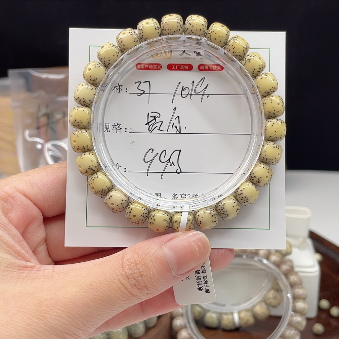 吊坠星月菩提10:9骨瓷白石玉料37